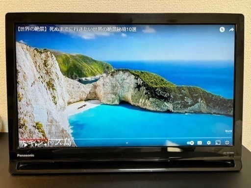 ★取引終了★【美品！】Panasonic ポータブルテレビ UN-19CFB8D