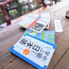 日本語教えますの画像