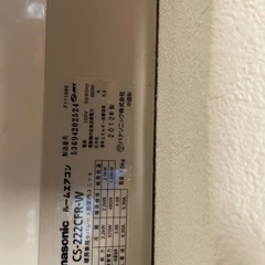 【予定者確定】エアコン　差し上げますの画像
