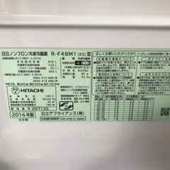 冷蔵庫475L 2016年式の画像
