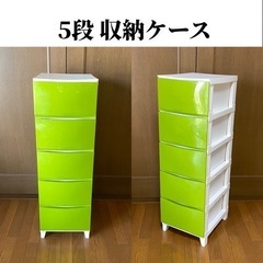 ちょうど良い❤️使い勝手の良いスリム収納ケース　衣装ケース　ストッカー