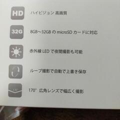 ドライブレコーダーミラー型後方カメラ付きドライブレコーダーの画像