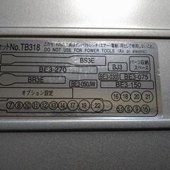 京都機械工具(KTC) ソケット レンチセット 26点 1セット＋オプションツール お譲りしますの画像