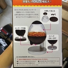 物置整理☆おつまみディスペンサーの画像