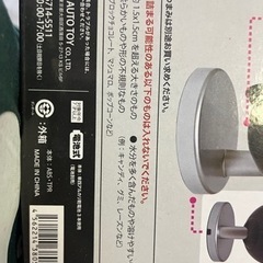 物置整理☆おつまみディスペンサーの画像