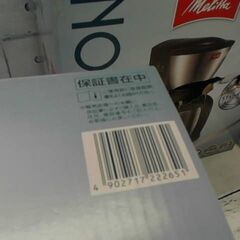 53482　メリタ フィルターコーヒーメーカー ノア SKT54-1-B　の画像