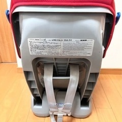 RECARO スタートプラスアイチャイルドシート新生児の画像