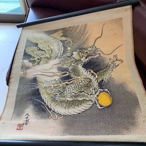 龍の掛軸