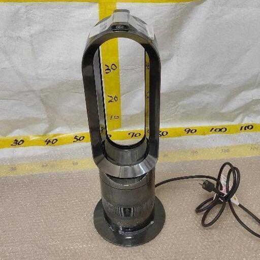 0517-018 dyson 扇風機 リモコン付