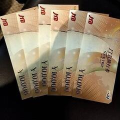 （大幅値下）JTB旅行券ナイストリップ10000円券６枚