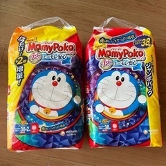 【おむつ】マミーポコ ビックより大きいサイズ 78枚