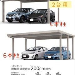 春の先行予約キャンペーン中！カーポート売ります！施工します！(道...
