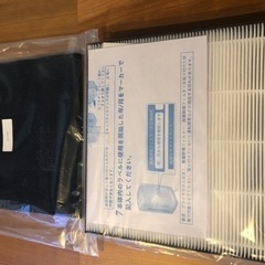 受渡し決定　ダイキン空気清浄機交換用フィルターkafp080b4...