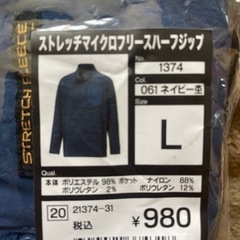 2着セット　未着用です　L ワークマン  ストレッチマイクロフリースハーフジップの画像