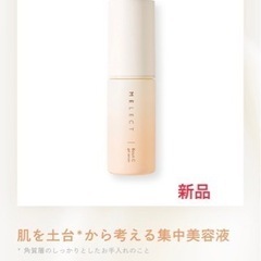 アジュバンミレクトバウンシー20ml