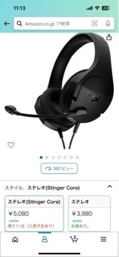 hyper X (stinger core) ヘッドホン