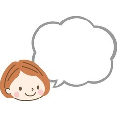 英会話の練習相手を探しています