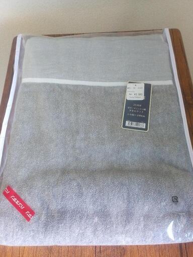 新品・未開封品 140×190cm タオルケット