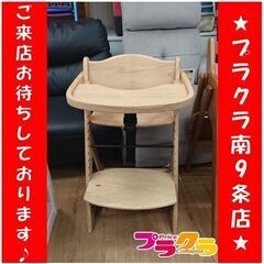 C2514　【☆家具全品半額キャンペーン】　KATOJI　ベビー...