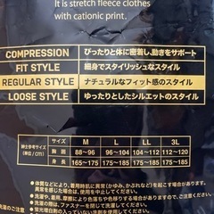 2着セット　未着用です　L ワークマン  ストレッチマイクロフリースハーフジップの画像
