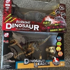 ラジコン　バーニングダイナソー、ダイナソーラン