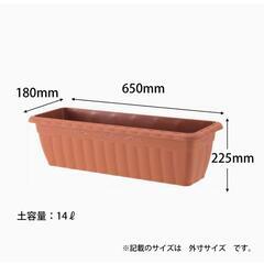 120k ★受け渡しきまりました。【未使用品】【2個セット】アップルウェアー クイーンプランター 650型 ブラウン 花 花壇 玄関 庭の画像
