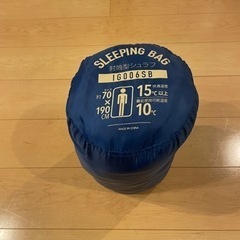 決定！封筒型シュラフ　寝袋　IG006SB スリーピングバッグの画像