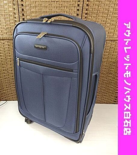 サムソナイト キャリーケース 幅43×高さ72×奥行31cm 4輪キャスター ネイビー スーツケース キャリーバッグ 旅行バッグ Samsonite 1000547 札幌市