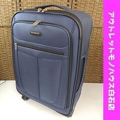 サムソナイト キャリーケース 幅43×高さ72×奥行31cm 4...