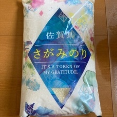 お米　5kg 佐賀県産　さがみのり