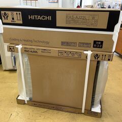 本日5/17限定❕夏日特価❕新品❕HITACHI❕ルームエアコン❕