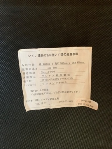 4人用　ダイニングセット