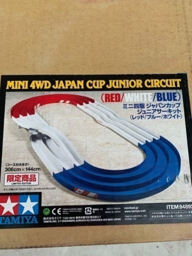 ミニ四駆　コース　ジャパンカップ　サーキット　タミヤ　TAMIYA