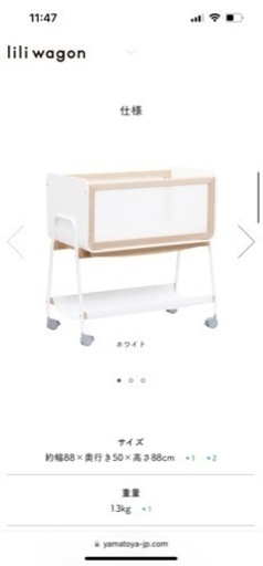 リリワゴン ほぼ未使用 美品