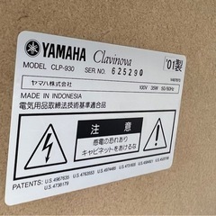 電子ピアノ★YAMAHAクラビノーバ　CLP-930の画像