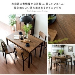 【新品未使用】元値から70%OFF。ダイニングテーブルセット　4人掛け　110センチ幅　