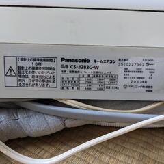 エアコン パナソニック 実働品 主に10畳用の画像