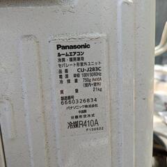 エアコン パナソニック 実働品 主に10畳用の画像