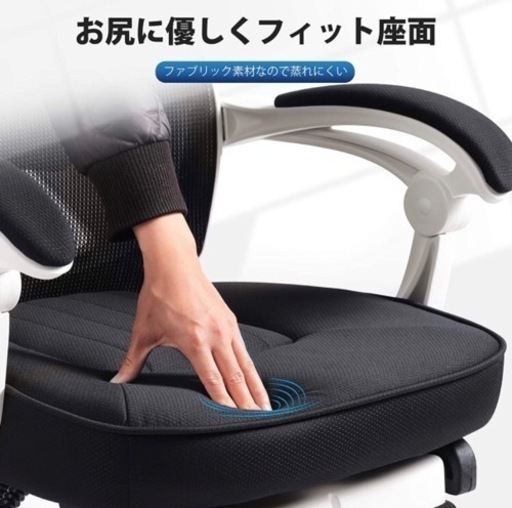 ハイバックチェア、オフィスチェア | ヤマダウェブコム