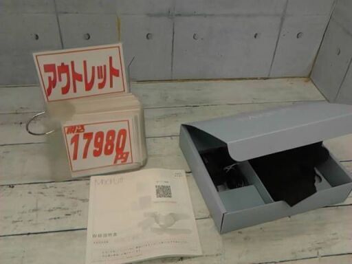 39520　ヤーマン　メディリフト