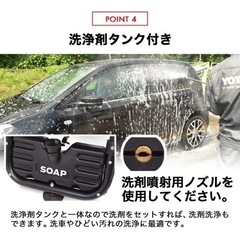 HAIGE エンジン式　高圧洗浄機　4スト　19MPa／HG-DGPW1908の画像