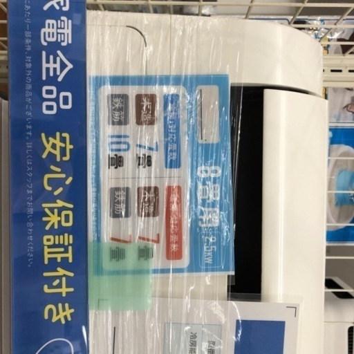 安心の6ヶ月保証付き☆HITACHIの壁掛けエアコンお売りします！