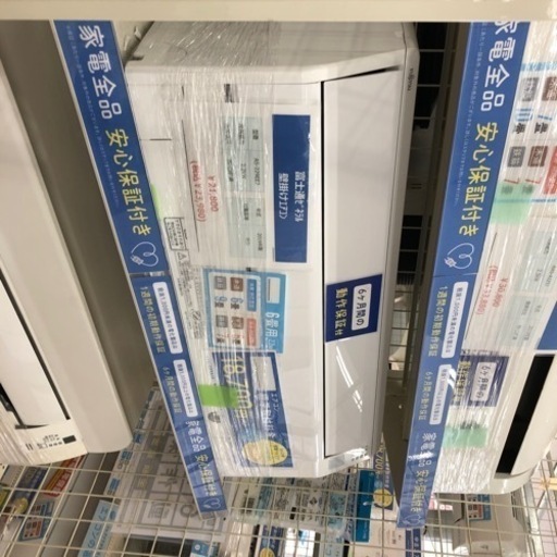 安心の6ヶ月保証付き☆富士通ゼネラルの壁掛けエアコンお売りします 