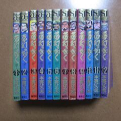 ¥240:織田信長生存:夢幻の如く☆コミック全巻完結１２冊/本宮ひろ志/待合せ手渡しのみ の画像
