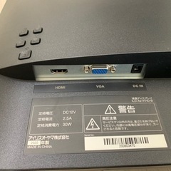 21インチパソコンモニター　液晶漏れ？の画像