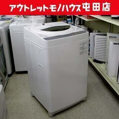 洗濯機 2019年製 5.0kg AW-5G6 東芝 ☆ 札幌市 北区 屯田