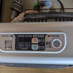 サンデン　FF 密閉式石油ストーブ　FF-43SXの画像