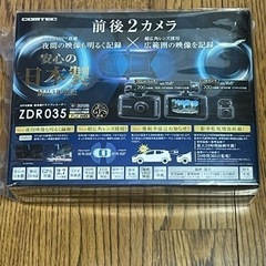 保証付き　新品　未開封　コムテック　ZDR-035