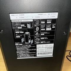 ダイキン　空気清浄機　2016年製の画像