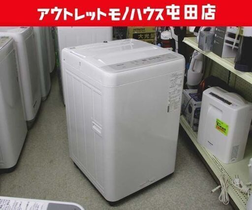 5.0kg 洗濯機 2020年製 NA-F50B14 パナソニック ☆ 札幌市 北区 屯田